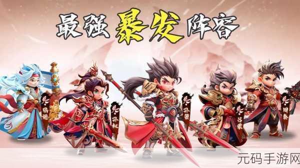 百龙霸业，放置三国新版本震撼发布，策略卡牌新体验等你来探索