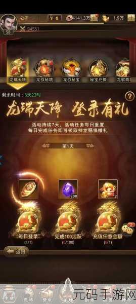 百龙霸业，放置三国新版本震撼发布，策略卡牌新体验等你来探索