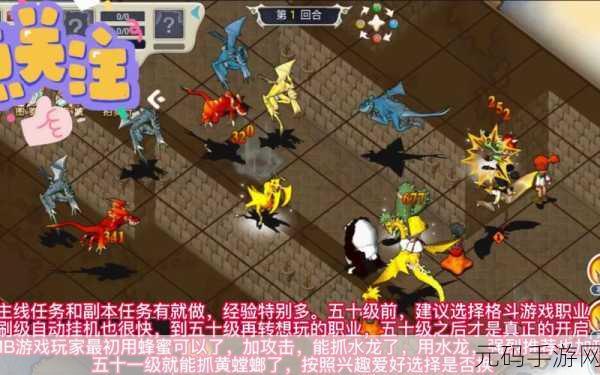魔力宝贝归来处女座服震撼开启，全新冒险等你来！