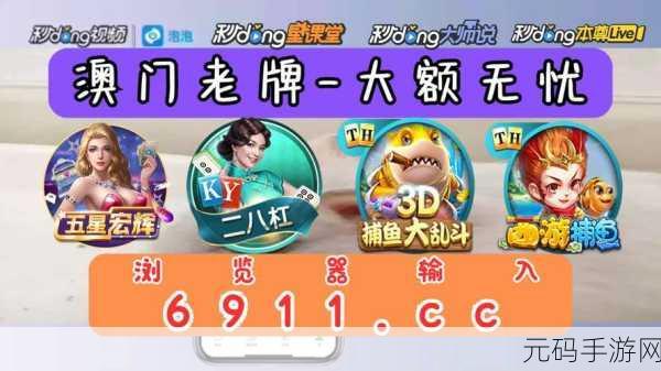 途游休闲捕鱼手机号绑定秘籍,一步到位的方法大公开