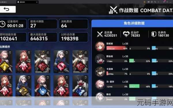 探寻雷索纳斯凛川骨龙的神秘所在,位置全攻略