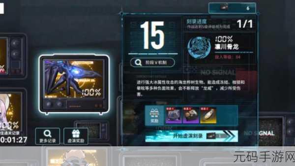探寻雷索纳斯凛川骨龙的神秘所在,位置全攻略