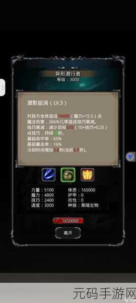 地下城堡,黑暗觉醒 噬魂一带二的绝佳秘籍