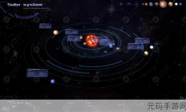 太阳系模拟器下载,探索宇宙奥秘的沙盒类单机手游新体验