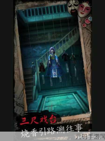 哈尼菲尔德疯人院,全新恐怖冒险解谜游戏震撼发布