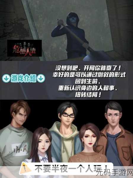 哈尼菲尔德疯人院,全新恐怖冒险解谜游戏震撼发布