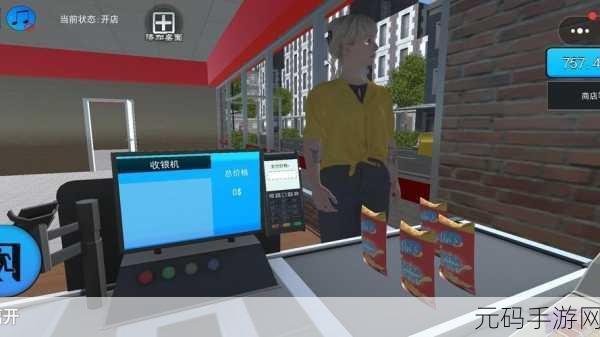 超市大网红，温馨创意模拟经营游戏全新版本盛大发布