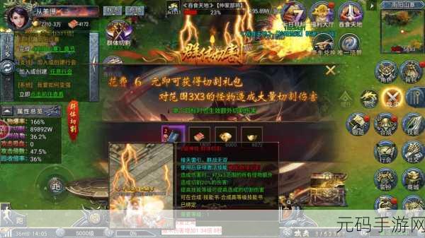 封神传奇手游新版本震撼发布，经典休闲修真玩法全面升级