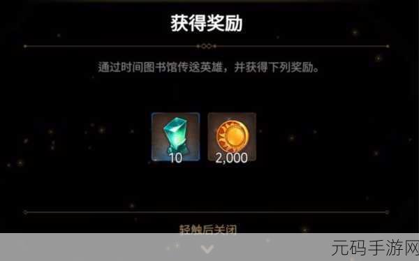 第七史诗超值兑换码大揭秘!最新 CDk 礼包等您来拿