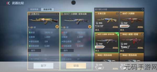 手游资讯,武器进化之路——全新休闲益智跑酷闯关游戏震撼发布
