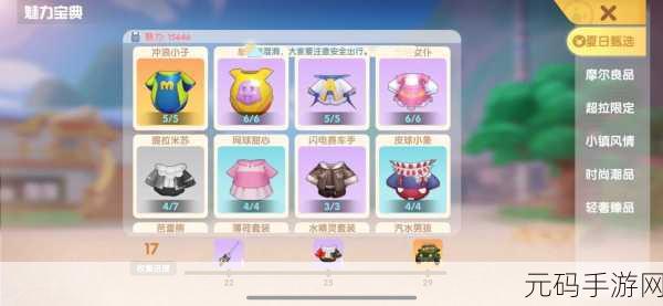 摩尔庄园手游，解锁面粉获取秘籍
