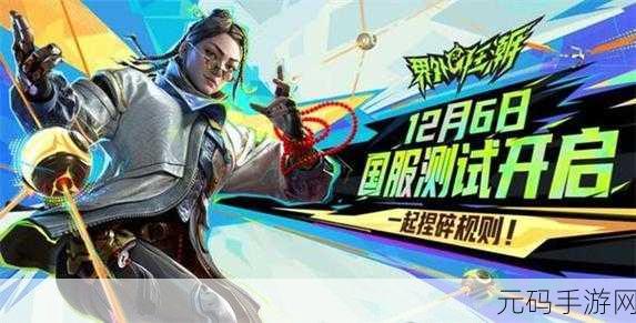 灭神传奇最新版震撼发布,独特经典PK玩法再掀手游狂潮