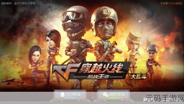 灭神传奇最新版震撼发布,独特经典PK玩法再掀手游狂潮