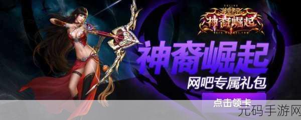 吸血鬼猎人传奇崛起,全新冒险战略游戏震撼发布