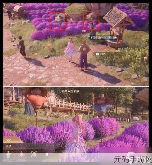 轻松破解!无限暖暖错位摄影飘扬彩旗关卡攻略