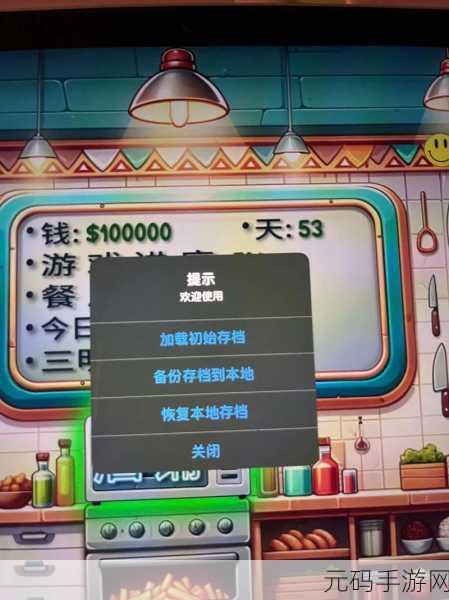 欢乐果园新手必知，畅玩秘籍大公开