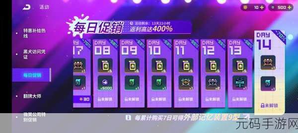霓虹深渊,无限 棒球棍套装避坑指南与实战巧用