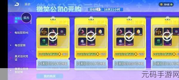 霓虹深渊,无限 棒球棍套装避坑指南与实战巧用