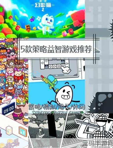 地底大探秘,全新益智冒险,挑战你的智慧极限