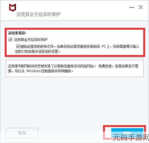 全球行动新手必知,建筑系统的全方位攻略秘籍