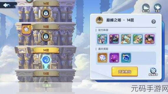 勇士城堡,全新融合养成与塔防元素的手游震撼发布