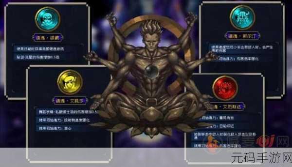 战魂铭人技能解锁的价格大揭秘