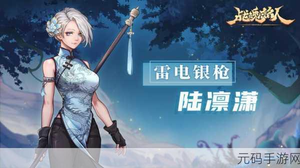 战魂铭人技能解锁的价格大揭秘