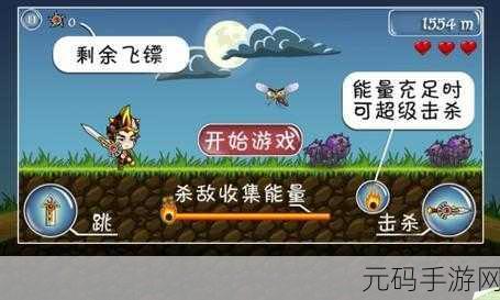 经典再现!杰克任务剑的传说中文版下载量飙升,全新冒险闯关体验等你来探索