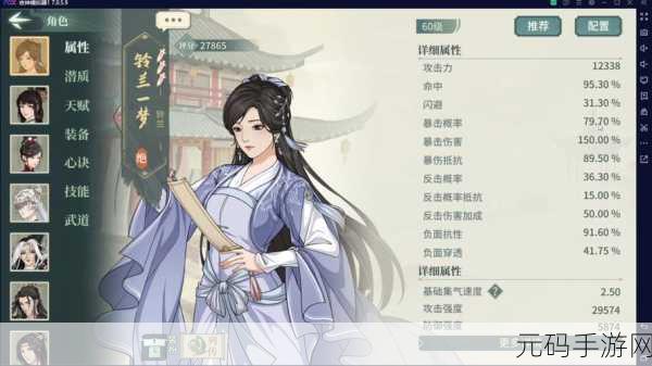 汉家江湖,自适应破军秘籍大公开
