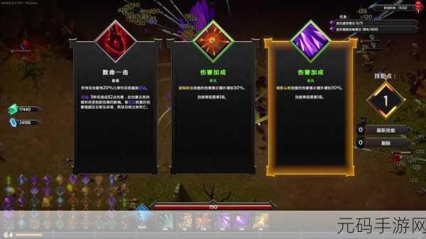 符文幸存者新版本震撼发布,动作冒险新篇章,挑战与机遇并存