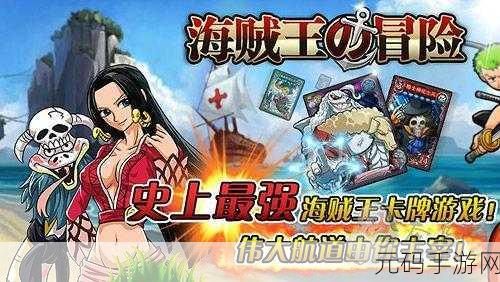 CurseCrackersForWhomtheBelleToils,全新动作类手游震撼发布,开启冒险新篇章