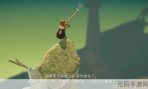 没腿玩个锤子新游戏发布,独特动作冒险,挑战你的操作极限