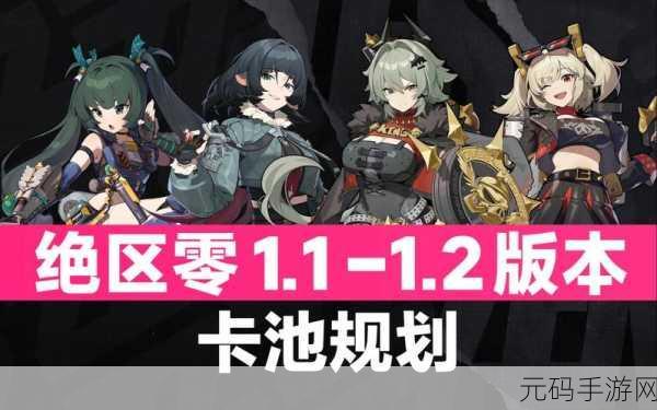 绝区零,破解奇怪的想法任务秘籍