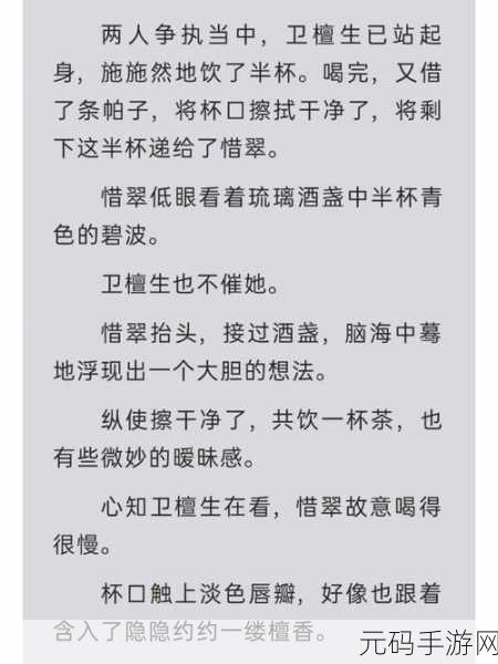 绝区零,破解奇怪的想法任务秘籍