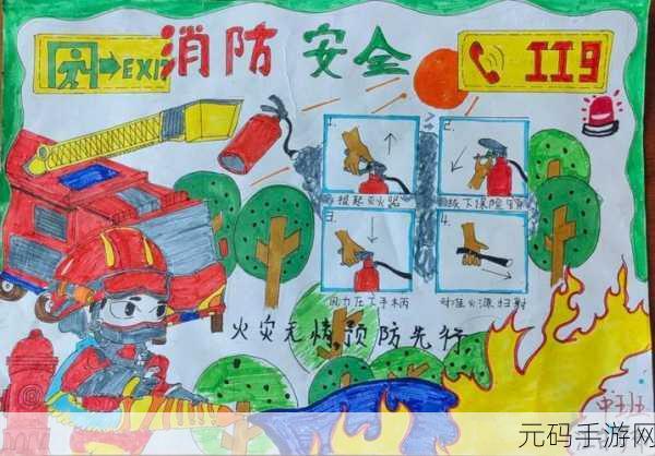 梦幻家园消防员正式版上线,趣味模拟消防,守护你的梦幻乐园