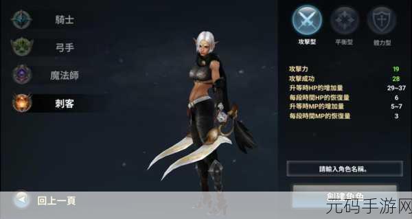 史诗刺客新版本震撼发布,全新角色与玩法等你来探索