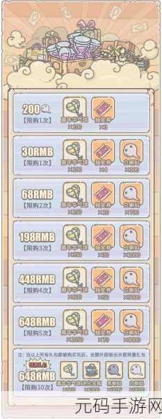 探秘最强蜗牛,三星堆大神树获取秘籍大公开