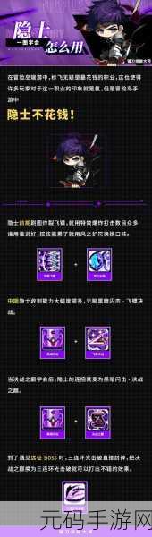 冒险岛,枫之传说 小白零级进阶秘籍