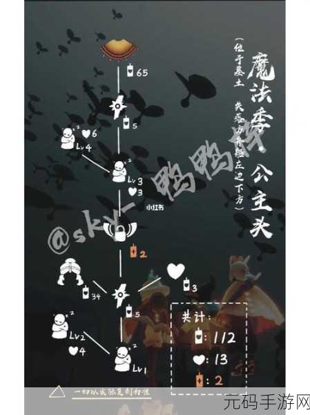 2022 光遇郡主头先祖位置精准探秘攻略