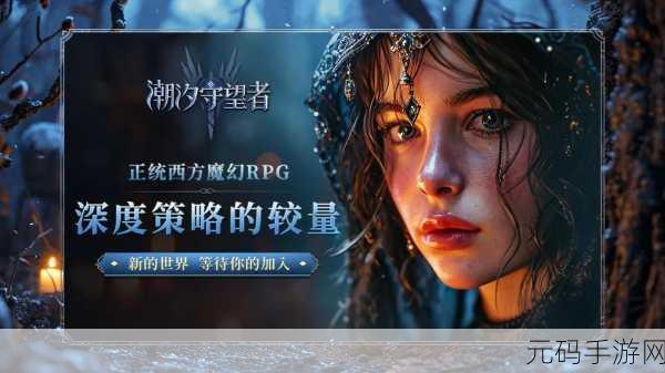 要塞围城无限金币版震撼上线,策略塔防新体验等你来探索