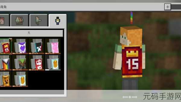 Minecraft国际版基岩版重大版本更新,探索全新冒险领域,畅享沙盒游戏新体验