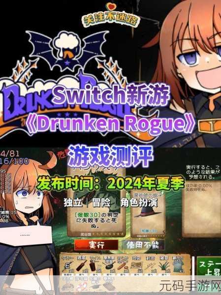 横版动作冒险新游COLLAPSED下载_roguelike震撼发布,开启无尽挑战之旅