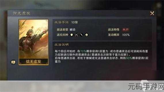 三国谋定天下,太史慈全方位培养秘籍大揭秘