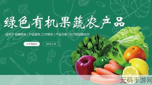 废品加工厂手游震撼发布,模拟收废品,体验绿色创业之旅