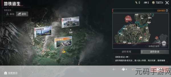 地铁逃生手游WG直装版震撼发布，射击游戏新体验，耐玩度爆表