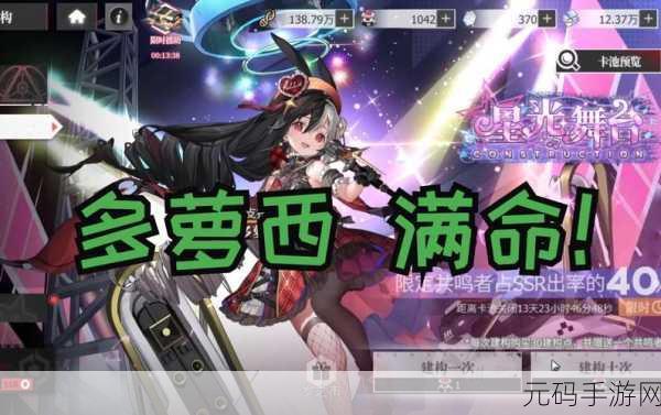 绯色回响抽卡秘籍,轻松获取心仪卡牌的技巧大揭秘