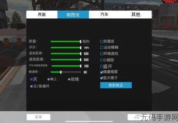 手游资讯，手动挡停车场苹果版全新上线，真实模拟停车体验等你来挑战