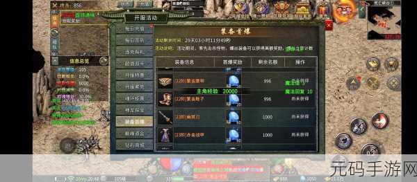 1K2龙腾合击手游去广告版震撼发布,传奇再现,尽享纯净游戏体验