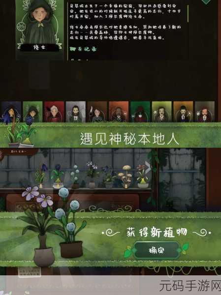 手游资讯,古典画面风格益智解谜新游根据下一关在哪正式发布