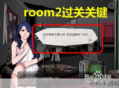 保险箱里到底有什么,一款卡通风格休闲闯关游戏的新游戏发布资讯